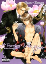 BUY NEW yamane ayano - 188418 Premium Anime Print Poster